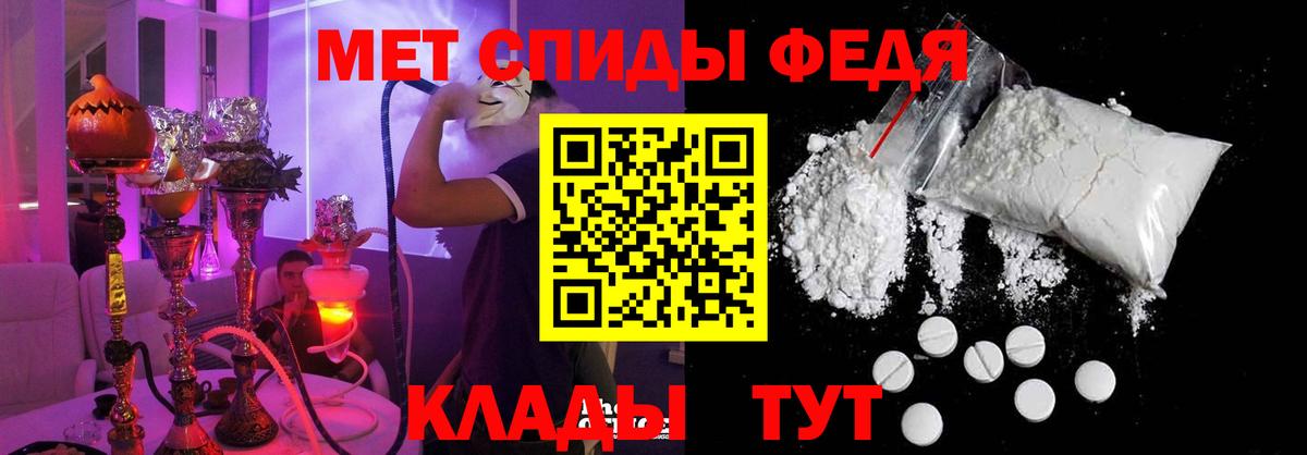 Амфетамин Розовый  Амфетамин  Волхов  Амфетамин  Вход с VPN 
