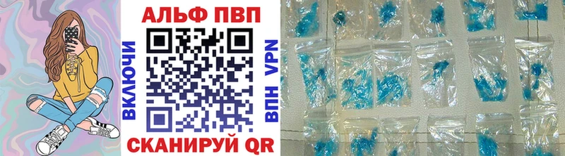 hydra ссылки  Волхов  APVP крисы CK  купить  цена 