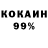 Кокаин FishScale ydros69