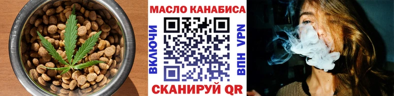 Печенье с ТГК марихуана  Волхов 