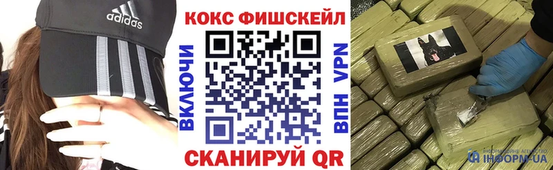 Cocaine 99% сколько стоит Волхов
