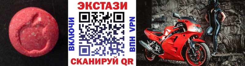 Экстази круглые  Волхов 