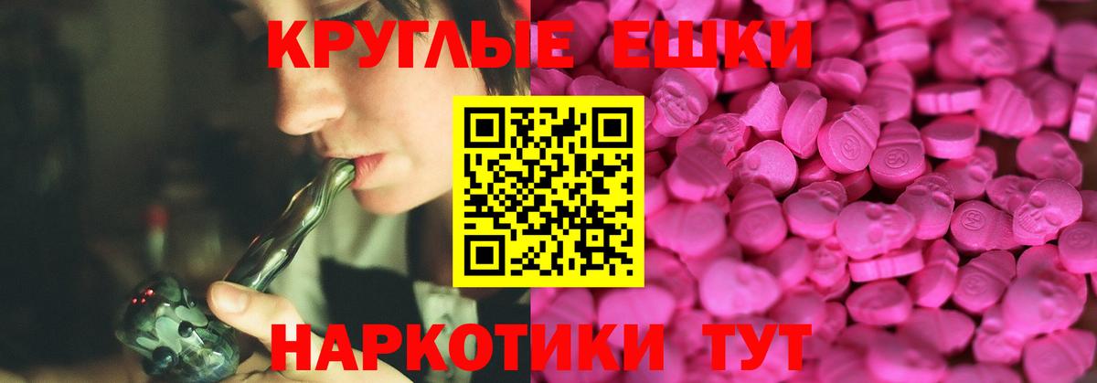 Ecstasy Philipp Plein  Экстази ешки  Вход с VPN  Волхов 