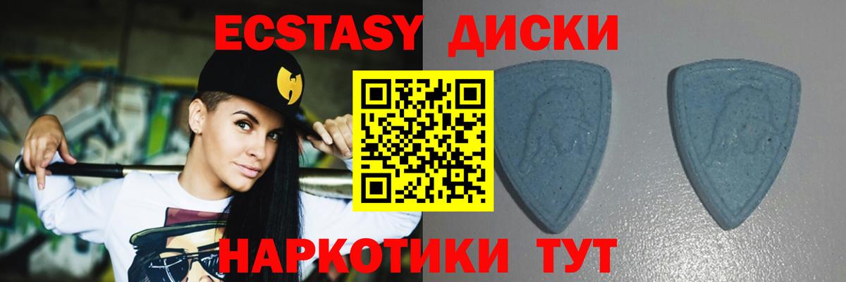 Ecstasy Дубай Волхов