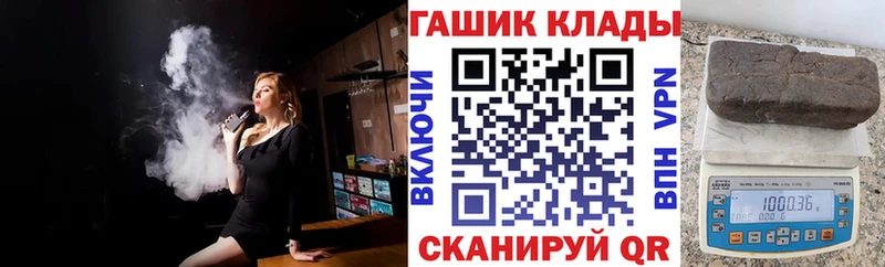 Гашиш hashish  даркнет какой сайт  Волхов 