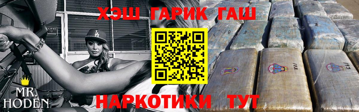 Гашиш Ice-O-Lator  ГАШИШ Premium  Вход с VPN  ГАШИШ  Волхов 