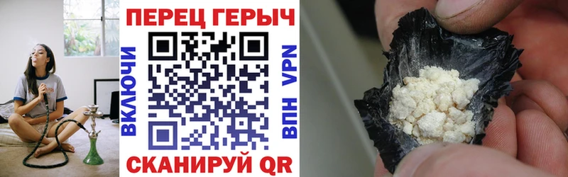 ГЕРОИН Heroin  Волхов 