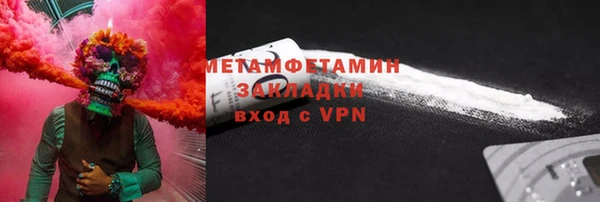 ПСИЛОЦИБИНОВЫЕ ГРИБЫ Алексеевка