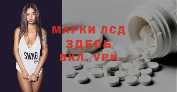 ECSTASY Рославль