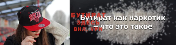 бутик Армянск
