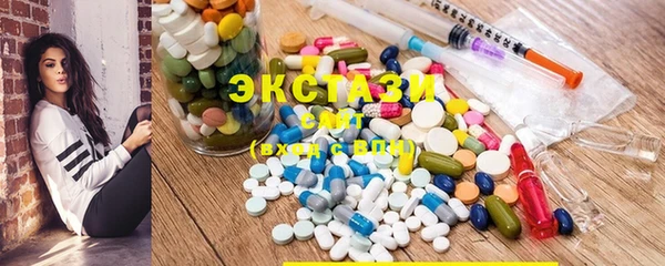 ПСИЛОЦИБИНОВЫЕ ГРИБЫ Алексеевка