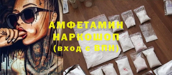 прущие грибы Алексин
