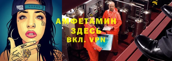 прущие грибы Алексин
