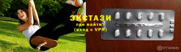 ПСИЛОЦИБИНОВЫЕ ГРИБЫ Алексеевка
