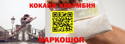 гашишное масло Ачхой-Мартан