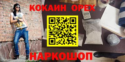 экстази Баксан