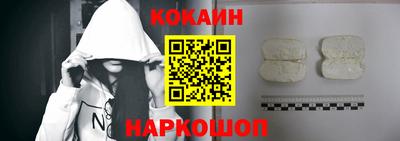 гашишное масло Ачхой-Мартан