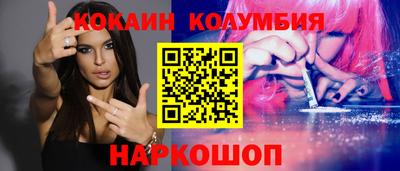 гашишное масло Ачхой-Мартан
