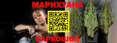 дистиллят марихуана Аша