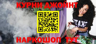 гашишное масло Ачхой-Мартан