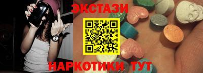 гашишное масло Ачхой-Мартан