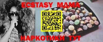 гашишное масло Ачхой-Мартан