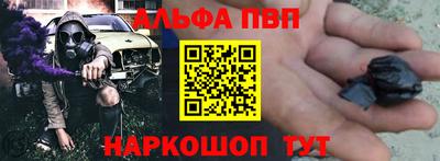 гашишное масло Ачхой-Мартан