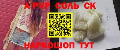 экстази Баксан