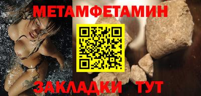 гашишное масло Ачхой-Мартан