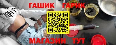 гашишное масло Ачхой-Мартан