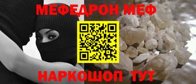 гашишное масло Ачхой-Мартан