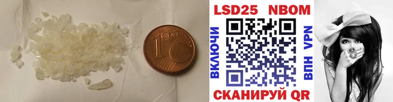 LSD-25 экстази кислота  Волхов 
