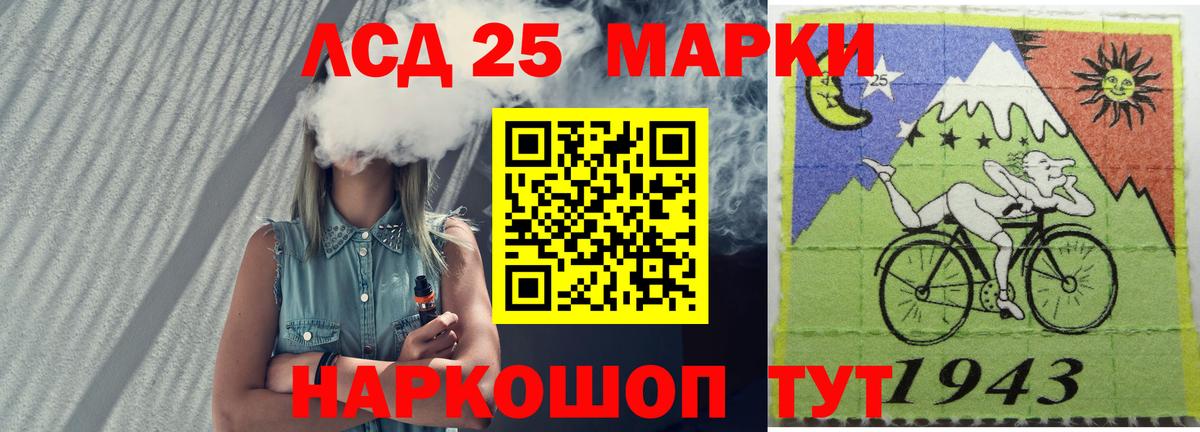 Волхов  LSD-25 экстази ecstasy  Вход с VPN  ЛСД экстази ecstasy 