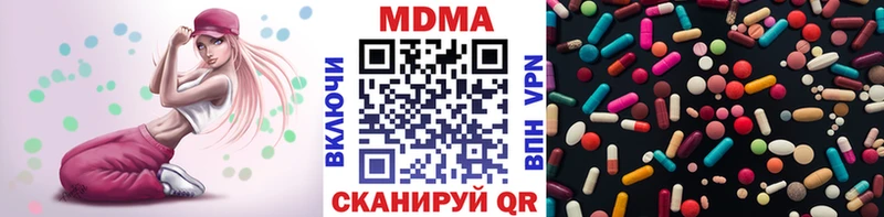 что такое   Волхов  MDMA Molly 