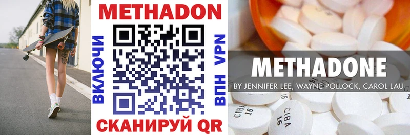 хочу   маркетплейс как зайти  МЕТАДОН мёд  Волхов 