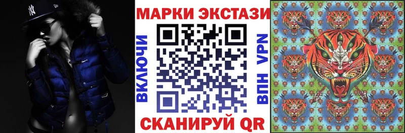 Марки NBOMe 1,8мг Волхов