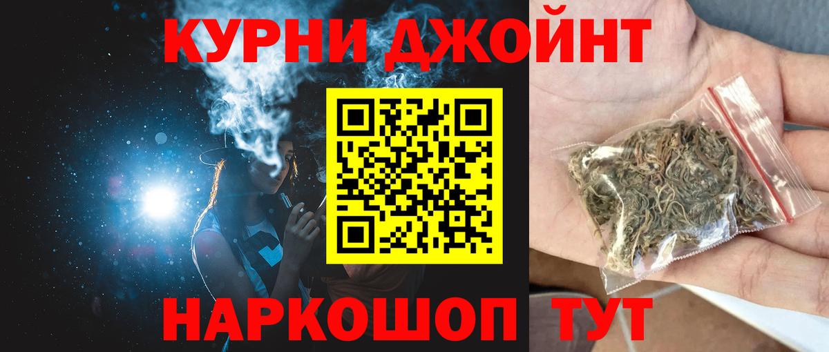 Конопля LSD WEED Волхов